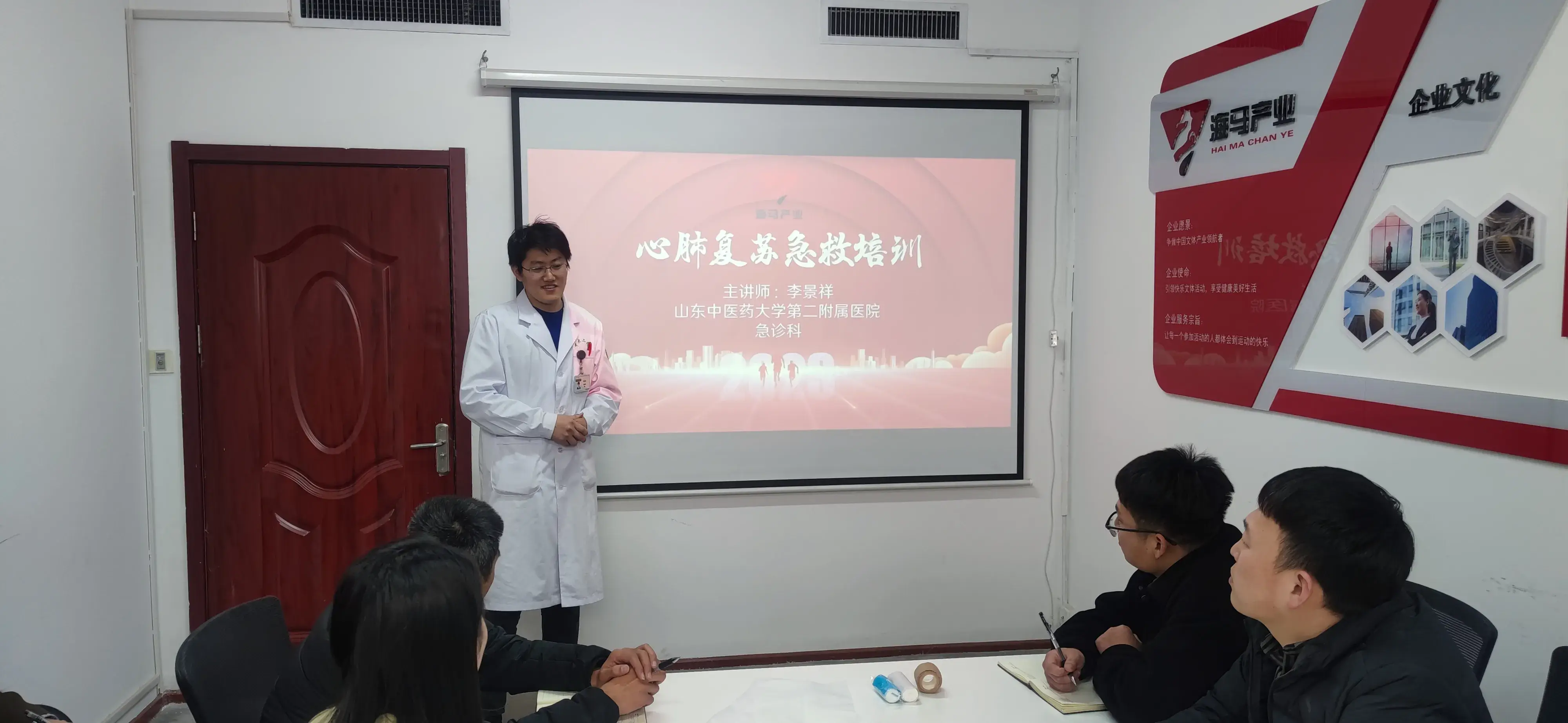 天富娱乐组织进行心肺复苏急救培训