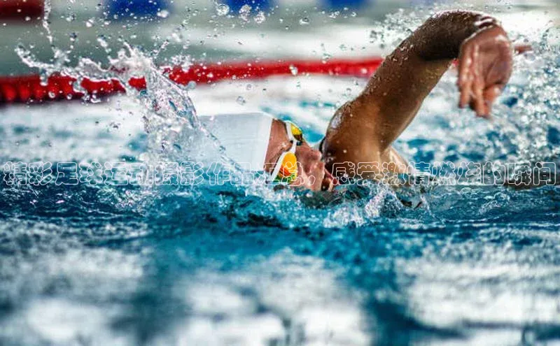 天富平台官网下载宣亚国际精彩足球运动摄影作品汇总，感受激情燃烧的瞬间