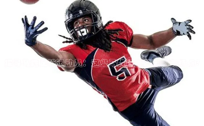 天富平台官网下载宣亚国际探寻马姓足球运动员：这些马姓球员都有哪些特点?