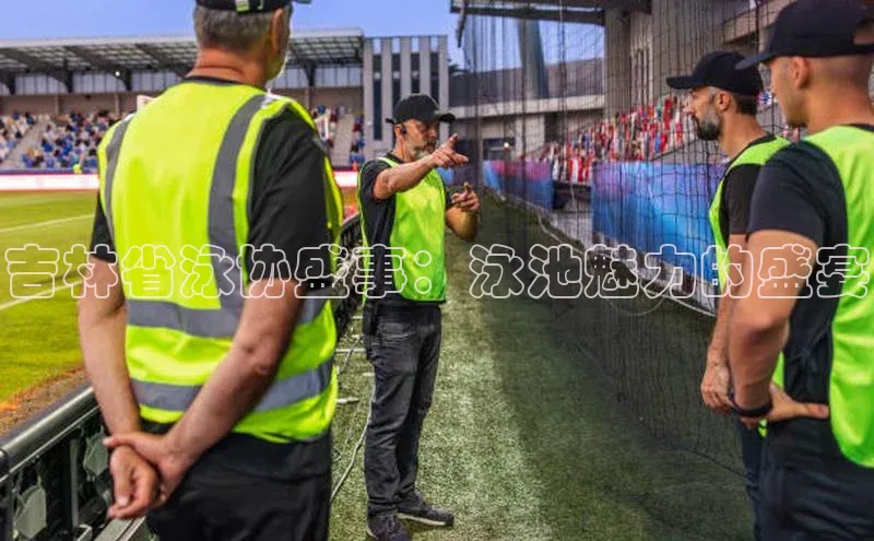 吉林省泳协盛事：泳池魅力的盛宴