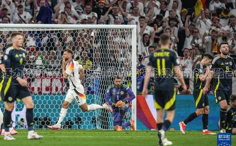 活力城市的脉搏：运动赛事与城市规划的创新融合