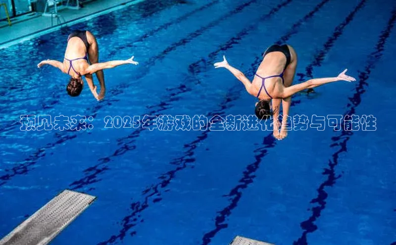 天富app登录入口