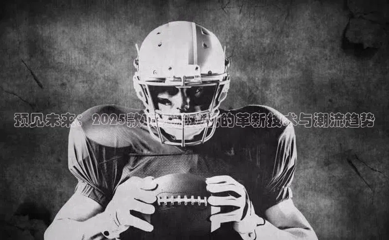 天富登录入口网站