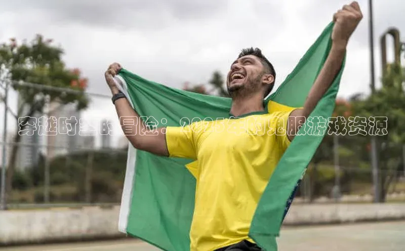 天富注册登录测速
