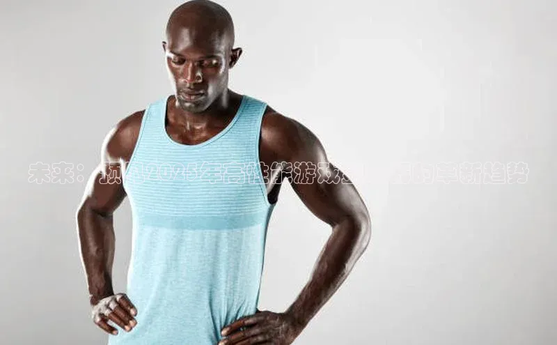 天富测速登录地址