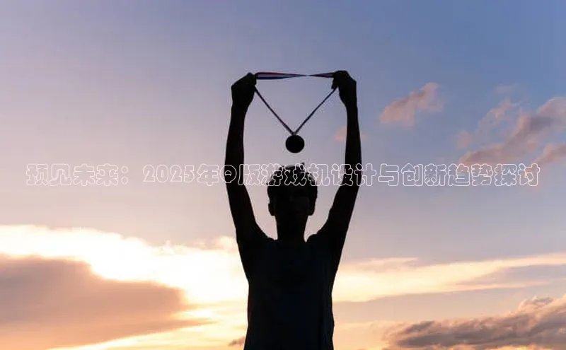 天富登录入口网站