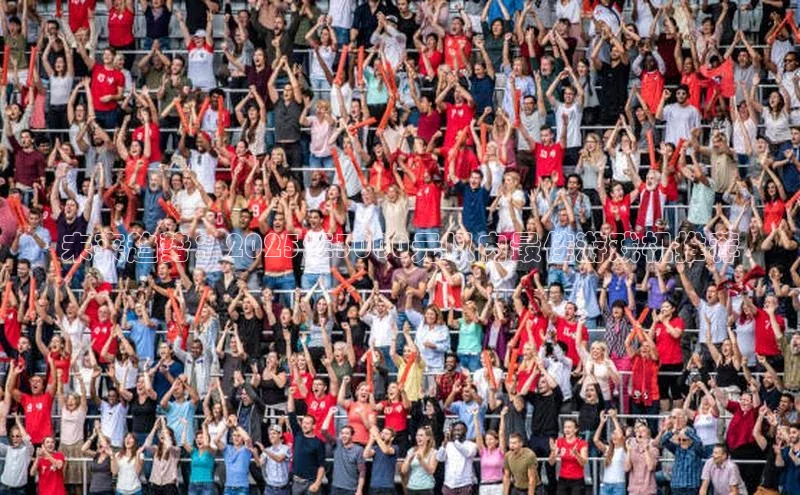 天富测速登录地址