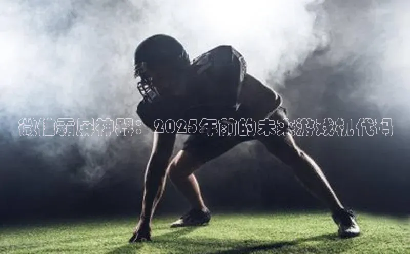 天富平台官网下载