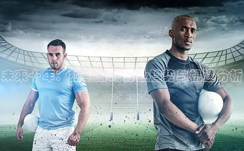 天富登录入口网站