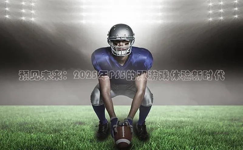 天富平台官方网站登录入口