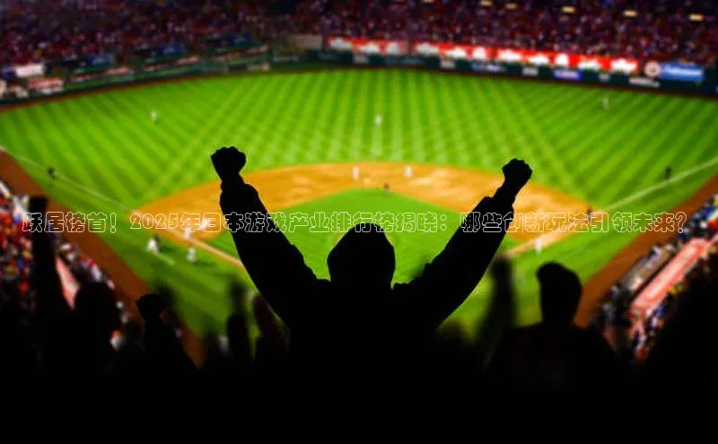 天富登录入口网站