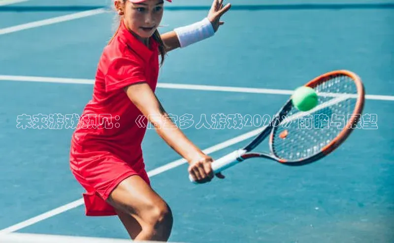 天富平台官网登录入口