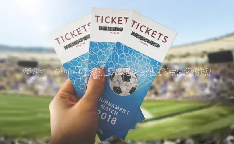 天富测速平台登陆入口