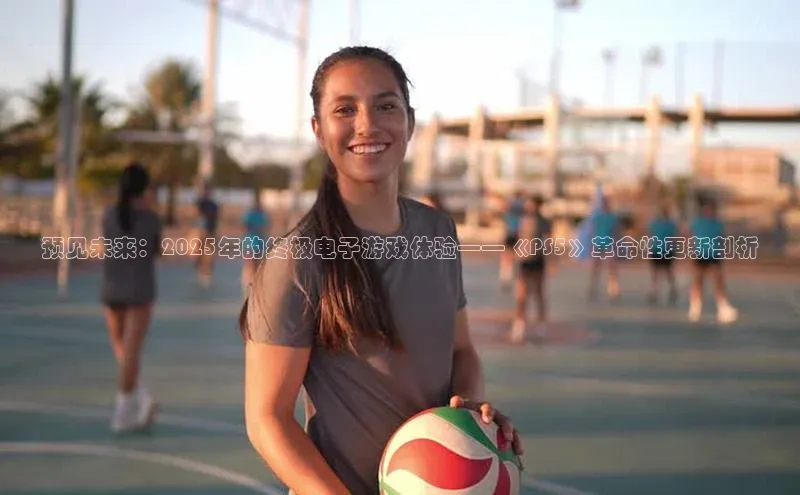 天富平台官网下载