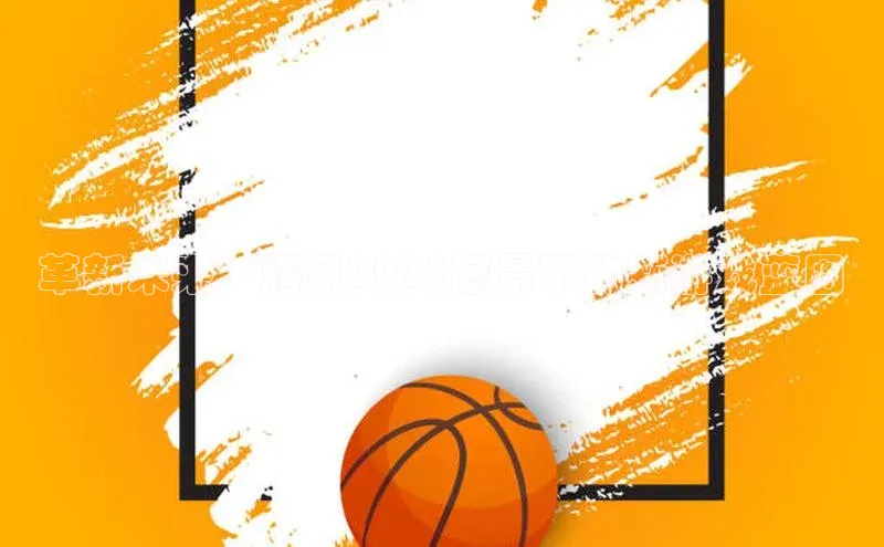 革新未来：腾讯2025愿景下的新游戏蓝图