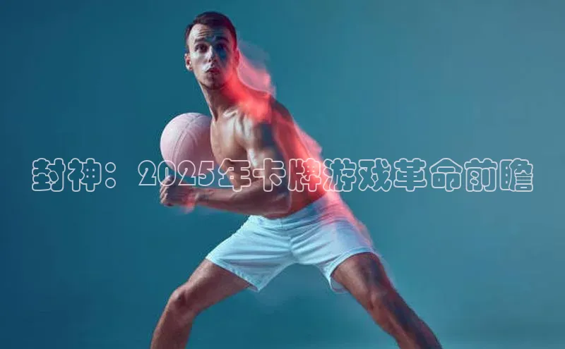 天富测速网页版登录入口