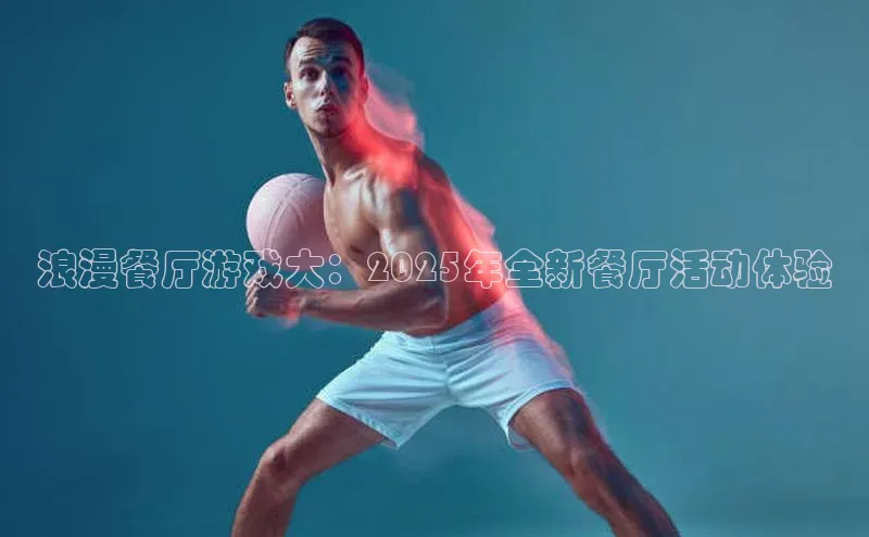 天富在线登录