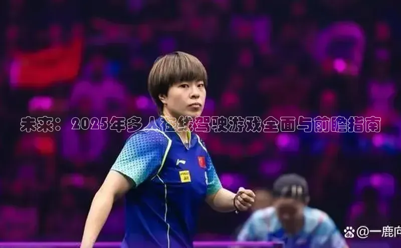 天富测速登录